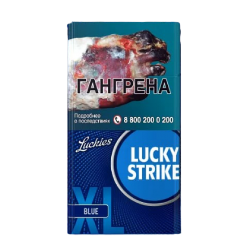 Сигареты lucky strike xl blue