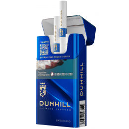 Сигареты Dunhill Compact Swiss Blend