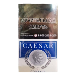 Сигареты Caesar Compact