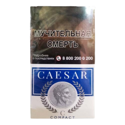 Сигареты Caesar Compact