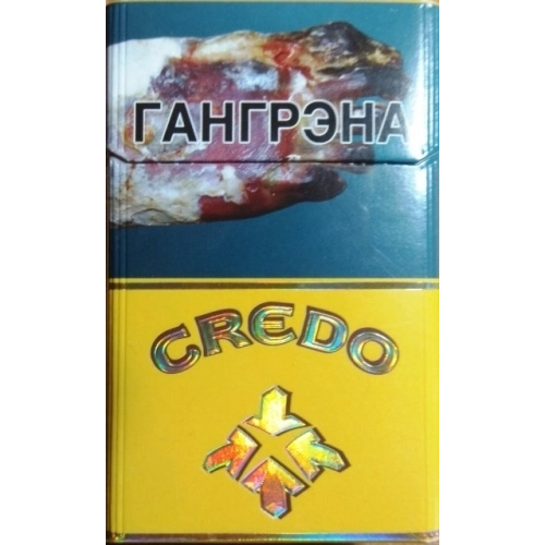 Сигареты Credo MS