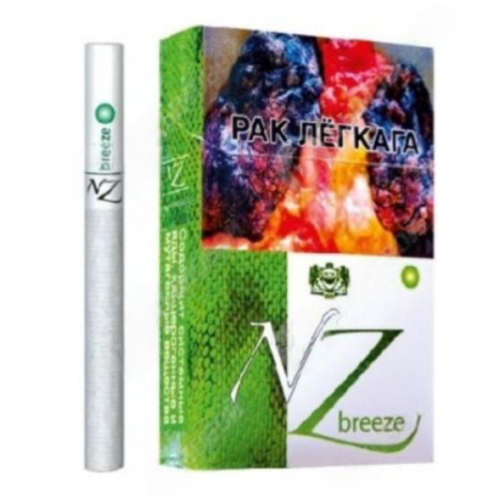 Сигареты NZ Breeze