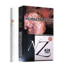 Сигареты NZ 10 TF