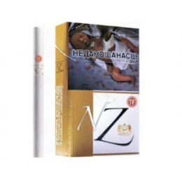 Сигареты NZ 8 TF