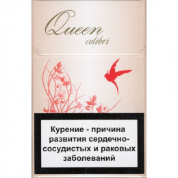 Сигареты Queen Colibri