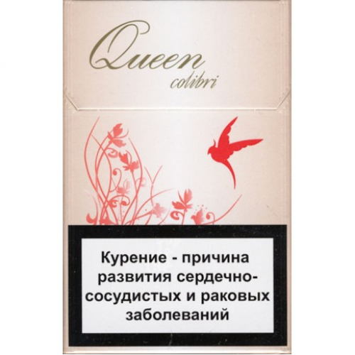 Сигареты Queen Colibri