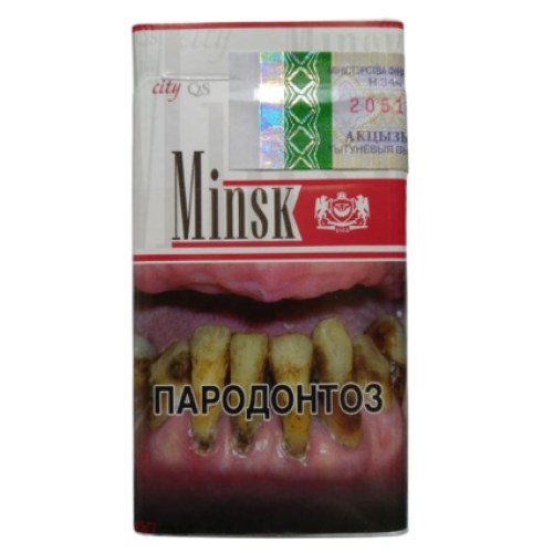 Сигареты Minsk City QS