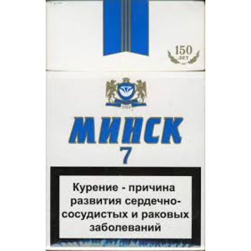 Сигареты Минск 7