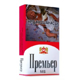Сигареты Премьер MS