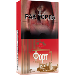 Сигареты Форт Слим