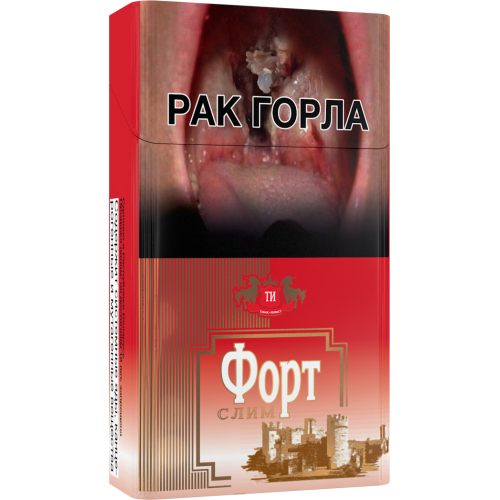 Сигареты Форт Слим