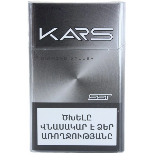 Сигареты Kars Diamond Valley Silver King Size