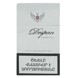  Сигареты Despan Nanoking