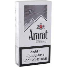 Сигареты Ararat Filter Pro