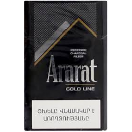 Сигареты Ararat Gold Line