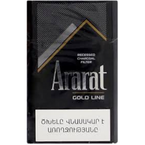 Сигареты Ararat Gold Line