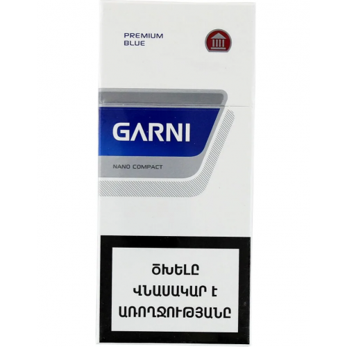 Сигареты Garni Nano Compact
