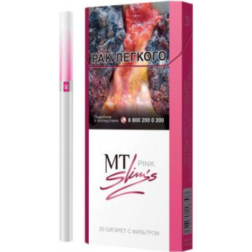 Сигареты MT Pink Slims