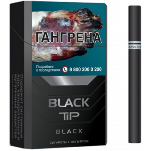 Сигареты Black Tip Black King Size