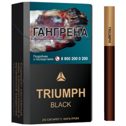 Сигареты Triumph Black King Size