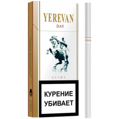 Сигареты Yerevan Day Slims