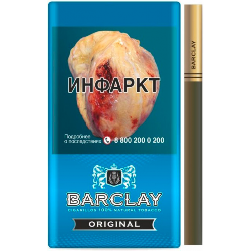 Сигареты Barclay Original