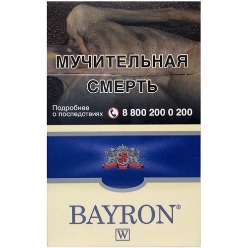 Сигареты Bayron White