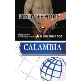 Сигареты Calambia Voyager