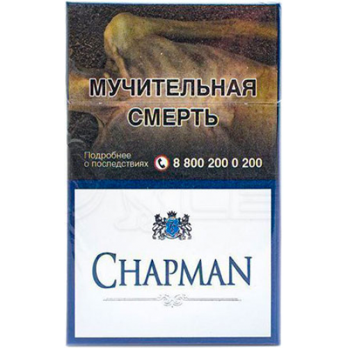 Сигареты Chapman Blue