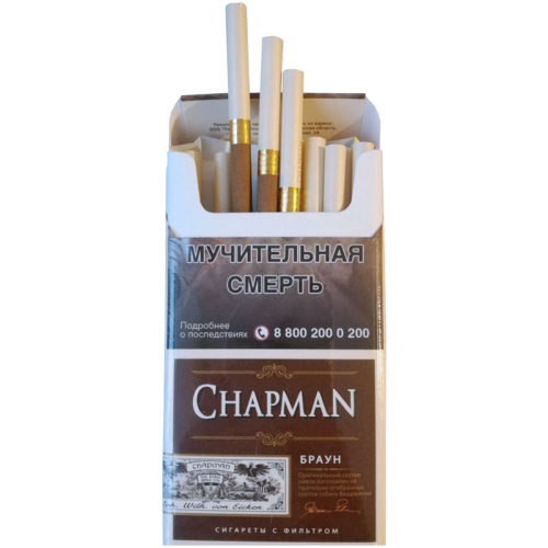 Сигареты Chapman Brown Super Slims