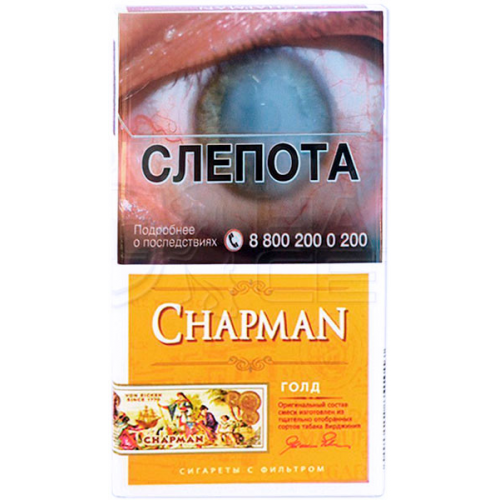 Сигареты Chapman Gold Superslim