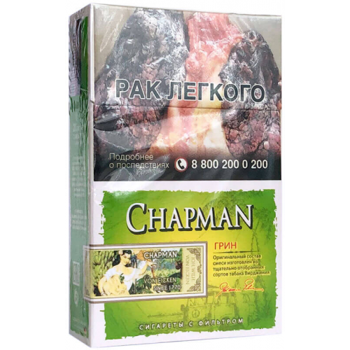 Сигареты Chapman Green