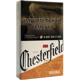 Сигареты Chesterfield Original