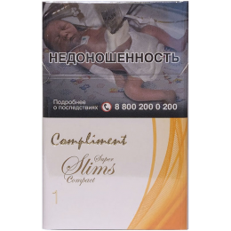 Сигареты Compliment 1 Nano