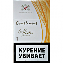 Сигареты Compliment SS 1