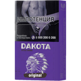 Сигареты Dakota Original Purple