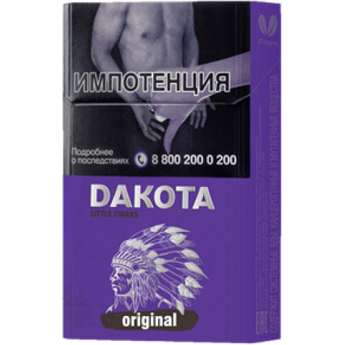 Сигареты Dakota Original Purple