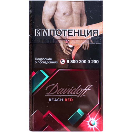 Сигареты Davidoff Reach Red