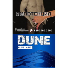 Сигареты Dune Blue Label