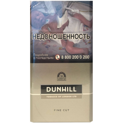 Сигареты Dunhill Fine Cut Master Blend Blue