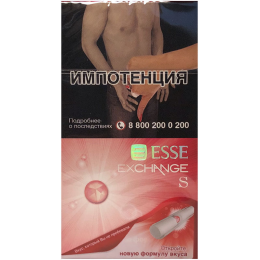 Сигареты ESSE Exchange S Super Slim