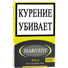 Сигареты Harvest Gold