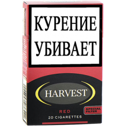Сигареты Harvest Red
