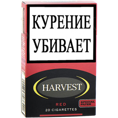 Сигареты Harvest Red