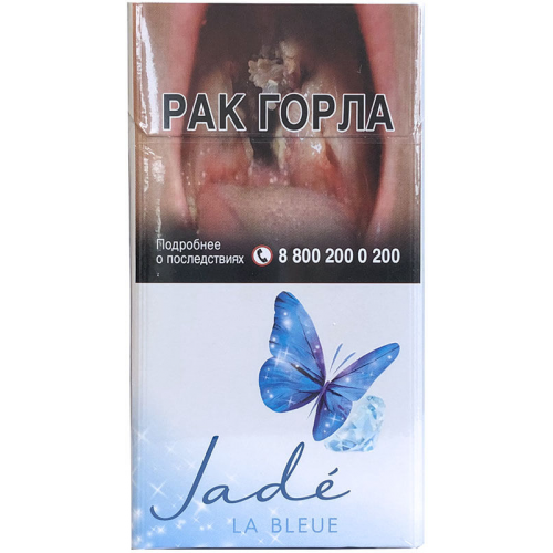 Сигареты Jade La Bleue