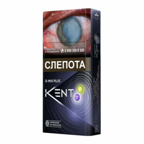 Сигареты Kent D-mix Plus