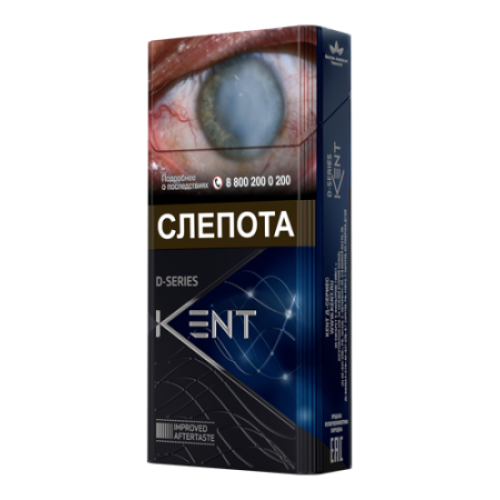Сигареты Kent D-series