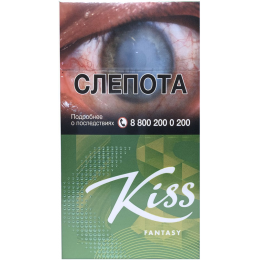 Сигареты Kiss Fantasy