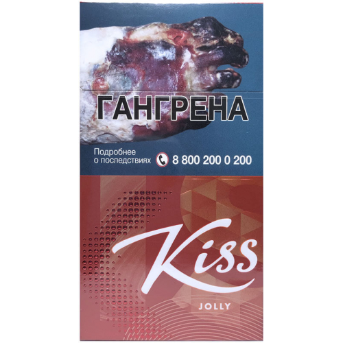 Сигареты Kiss Jolly