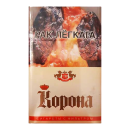 Сигареты Корона